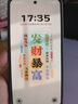 OPPOK13 Turbo Pro 16GB+512GB 騎士銀 疾風(fēng)散熱引擎 潮汐引擎 第四代驍龍8s 5G游戲手機(jī) 國(guó)家補(bǔ)貼 曬單實(shí)拍圖