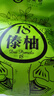 西雙版納老樹傣柚1粒1.1kg 曬單實拍圖