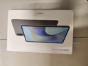 榮耀平板X8 Pro【國家補(bǔ)貼】11.5英寸平板電腦6+128GB 120Hz高刷護(hù)眼屏 全金屬輕薄機(jī)身星空灰 曬單實(shí)拍圖