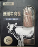 ZOOLII 澳洲原切牛肉卷 肥牛卷 火鍋涮肉 4斤 曬單實(shí)拍圖