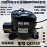星星XINGX單溫冷柜冷藏冷凍轉(zhuǎn)換家用冰箱全銅管一級能效商用臥式雪糕柜保鮮柜減霜80%國家補(bǔ)貼【廠家直發(fā)】 BD/BC-205T 205L 曬單實拍圖