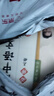 六品堂高中生行楷同步練字帖高中專(zhuān)用人教版課本必修上冊(cè)練習(xí)硬筆描紅練字高一高二初升高古詩(shī)詞文言文 曬單實(shí)拍圖