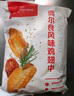 1號會(huì)員店 奧爾良雞翅中500g*2 空氣炸鍋燒烤油炸雞肉雞翅中烤翅炸雞翅 曬單實(shí)拍圖