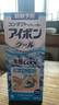 【涼感型清涼度5度洗眼液】小林制藥（KOBAYASHI）洗眼液眼藥水天藍(lán)500ml眼部護(hù)理液預(yù)防眼病 曬單實(shí)拍圖