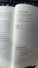 汪偽政權(quán)全史（全三冊） 曬單實拍圖