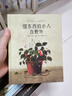 借東西的小人全系列共5冊(cè) 瑪麗諾頓宮崎駿動(dòng)畫(huà)動(dòng)漫原著 小說(shuō)外國(guó)兒童文學(xué)6-10歲 小學(xué)生一二三四年級(jí)課外閱讀書(shū) 曬單實(shí)拍圖