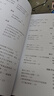 特惠  黃炎培撰傳選(浦東文化叢書) 曬單實(shí)拍圖