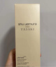 【準(zhǔn)新品】植村秀重磅|TASAKI限定琥珀卸妝油450ml 深層清潔溫和 生日禮物 曬單實(shí)拍圖