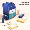 愛(ài)果樂(lè )（IGROW）小學(xué)生書(shū)包幼兒園兒童護脊背包一到六年級男孩減負【英倫風(fēng)】 學(xué)院藍 大號【3-6年級】約700g 曬單實(shí)拍圖