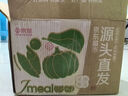 京覓山東紫薯沙地蜜薯 凈重5斤 單果100g+ 蔬菜源頭直發(fā)包郵 曬單實(shí)拍圖