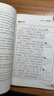 【2026學(xué)年】2025秋季新版中學(xué)教材全解八年級(jí)上冊下冊語文數(shù)學(xué)物理化學(xué)教材全解同步人教版讀初二年級(jí)同步教材解讀講解復(fù)習(xí)資料書 薛金星 八年級(jí)上冊【同步作文】（25秋新版） 曬單實(shí)拍圖