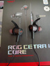 ROG降臨2/RGB版發(fā)光有線3.5mm/Type-c入耳式電競游戲耳機(jī)手機(jī)吃雞筆記本臺式機(jī)筆記本電腦玩家國度 降臨2標(biāo)準(zhǔn)版 3.5mm 曬單實拍圖