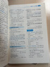 蝶變學(xué)園  初中英語(yǔ)語(yǔ)法精講精練 語(yǔ)法全解+語(yǔ)法訓(xùn)練共2冊(cè) 初一初二初三語(yǔ)法專項(xiàng)訓(xùn)練 2026中考生總復(fù)習(xí)資料英語(yǔ)語(yǔ)法視頻精講精練 全國(guó)通用 曬單實(shí)拍圖