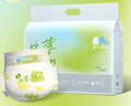 凱兒得樂絲薄日用紙尿褲L46片(9-14kg)超薄柔軟透氣大碼嬰兒尿不濕 曬單實(shí)拍圖