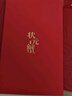 【禮券】陽(yáng)澄狀元大閘蟹禮券8888型公4.5兩母3.5兩4對中秋螃蟹卡券團購禮盒禮品卡湖蟹 曬單實(shí)拍圖