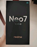 realme【國家補(bǔ)貼】真我Neo7 Turbo 天璣9400e 超薄續(xù)航大電池護(hù)眼直屏 智能游戲AI性能手機(jī)12+512透明灰 曬單實(shí)拍圖