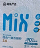 網(wǎng)易嚴選4合1豆腐膨潤土植物混合貓砂強結(jié)團不沾底除臭木薯貓砂 2.5kg*4包 曬單實拍圖