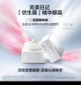 完美日記仿生膜精華眼霜15g眼部抗皺保濕修護提拉緊致生日禮物送女友 曬單實拍圖