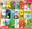 長(zhǎng)青藤?lài)?guó)際大獎(jiǎng)小說(shuō)系列 全套18冊(cè) 經(jīng)典兒童文學(xué)7-15歲少兒讀物名著三四五六年級(jí)小學(xué)生課外閱讀書(shū)籍十二歲的旅程五年級(jí)的煩惱正版 長(zhǎng)青藤?lài)?guó)際大獎(jiǎng)小說(shuō) 精選18冊(cè) 曬單實(shí)拍圖