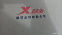 特步羽逸男跑步鞋運(yùn)動(dòng)鞋夏季新款輕便減震網(wǎng)面透氣休閑跑鞋男鞋子黑色 曬單實(shí)拍圖