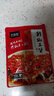 百食香剁椒王醬128g袋裝剁椒魚(yú)頭專(zhuān)用醬辣椒醬香辣特辣下飯菜蒜蓉調料 百食香剁椒王醬128g*10袋 曬單實(shí)拍圖