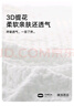 祺加質(zhì)品（CHECA GOODS）睡覺抱枕夾腿床上沙發(fā)靠枕長條抱枕女生成人孕婦抱枕玩偶側(cè)睡抱枕 曬單實拍圖