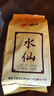 海堤中茶 水仙 大紅袍茶葉烏龍巖茶自飲茶 足火送禮長(zhǎng)輩 【經(jīng)典水仙】足火500g*1包 曬單實(shí)拍圖
