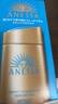 安熱沙（Anessa）小金瓶防曬乳60mL+美白清透防曬啫喱90g高倍防曬防水防汗 曬單實(shí)拍圖