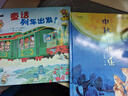 中秋節快樂(lè )（青銅葵花圖畫(huà)書(shū)獎金獎作品，小故事中蘊含大智慧，將一份溫柔與溫暖傳遞下去） 曬單實(shí)拍圖