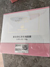 麥吉麗（mageline）紅茶玫瑰面膜150g 補(bǔ)水保濕緊致抗皺 曬單實拍圖