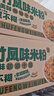 云山半無0添加新竹米粉3斤福建特產(chǎn)手工廣東米粉米線炒米粉河粉細(xì)粉干絲 曬單實拍圖