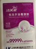 潔芙柔免洗洗手液凝膠酒精手消毒液便捷殺菌消毒醫(yī)用兒童非泡沫500mL 曬單實(shí)拍圖