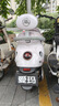 愛(ài)瑪露娜PRO電動(dòng)摩托車踏板摩托車超長(zhǎng)續(xù)航電瓶車時(shí)尚輕便通勤車電動(dòng)車2025新款 露娜PRO-丁香粉-藍(lán)牙解鎖 曬單實(shí)拍圖