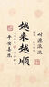 華夏萬(wàn)卷盧中南楷書(shū)入門(mén)練字帖 成人基礎訓練硬筆字帖7000常用字 學(xué)生成人正楷楷體練習鋼筆專(zhuān)用練字本  暑假銜接 曬單實(shí)拍圖