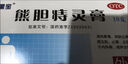 痔瘡膏去肉球內外混合痔瘡專(zhuān)用藥痔瘡藥去肉球出血止癢肛門(mén)瘙癢痣痔藥消腫醫用凝膠熊膽痔靈膏正品 兩盒【消肉球 效果佳】 曬單實(shí)拍圖