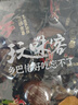 鄉(xiāng)巴佬鹵蛋熟雞蛋泡面搭檔伴侶辦公室零食下午茶點心獨立包裝33g*30袋 曬單實拍圖