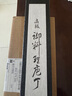 藤次郎（TOJIRO）日本進(jìn)口大馬士革鋼刀VG10刀具三德刀日式主廚刀西式料理牛刀F331 F330菜切-刃長(cháng)16.5cm-3顆鉚釘 曬單實(shí)拍圖