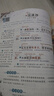 【斗半匠】初中必背文言文和古詩詞全解一本通人教版同步課本七八九年級語文閱讀專項練習(xí)初一二三課內(nèi)外譯注及賞析音頻小古文古詩文完全解讀 【加厚142首】初中必背文言文+古詩詞 初中通用 曬單實拍圖