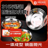 SSGP三四鋼316不銹鋼盤食品級碟湯菜盆盆子湯盤22cm兩個裝 1號會員店 曬單實拍圖