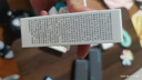 京東京造專研清透水漾防曬霜50g乳液防水防汗防紫外線高倍戶外男女SPF50+ 曬單實(shí)拍圖