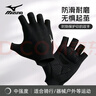 美津濃（MIZUNO）健身手套男女半指騎行訓(xùn)練單杠引體向上擼鐵器械防滑B593黑色大碼 曬單實拍圖