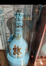 郎酒 青花郎 天青郎 九九重陽(yáng)紀念/新版禮盒裝 53度 醬香型白酒 2020年 500ml*1瓶 曬單實(shí)拍圖