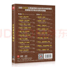正版唱片CD世界著名交響樂小提琴名曲精選經(jīng)典古典音樂無(wú)損發(fā)燒HIFI輕音樂CD汽車載cd碟片光盤純音樂 曬單實(shí)拍圖