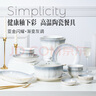 順祥陶瓷米飯碗家用餐具輕奢吃飯碗釉下彩異形湯碗面碗現(xiàn)代簡(jiǎn)約碗碟 8英寸圓盤(pán)2只裝 曬單實(shí)拍圖