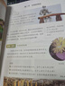 【新華書店正版】2025使用初中7七年級上冊生物人教版課本教材教科書初一1上學(xué)期七年級生物書上冊七上生物學(xué)人民教育出版社7七上生物 人教版七上生物 曬單實拍圖