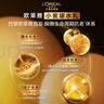 歐萊雅（L'OREAL）套裝抗皺金致臻顏保濕補水緊致化妝品護膚品禮盒520禮物送女友 小蜜罐9件套禮盒 曬單實(shí)拍圖