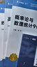 書(shū)課包【全新改版】張宇2026考研數學(xué)強化36講閉關(guān)修煉復習數學(xué)一三高等數學(xué)18講概率論線(xiàn)性代數 啟航教育 曬單實(shí)拍圖
