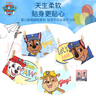 汪汪隊(duì)立大功（PAW PATROL）男童內(nèi)褲兒童四角褲3A級(jí)抑菌檔寶寶學(xué)生中大童卡通短褲PA1639 100 曬單實(shí)拍圖
