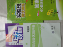 2025秋 實(shí)驗(yàn)班提優(yōu)訓(xùn)練 三年級(jí)上冊(cè) 數(shù)學(xué)北師大版 強(qiáng)化拔高教材同步練習(xí)冊(cè) 曬單實(shí)拍圖