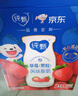 蒙牛純甄草莓果粒風味酸奶211g×10盒 整箱定制裝 加量不加價 曬單實拍圖